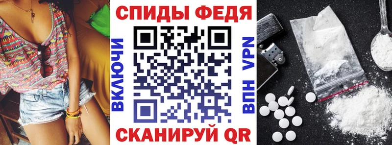 Амфетамин VHQ  наркошоп  OMG вход  Отрадная 