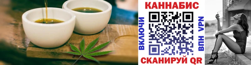 Canna-Cookies конопля  дарнет шоп  Отрадная 