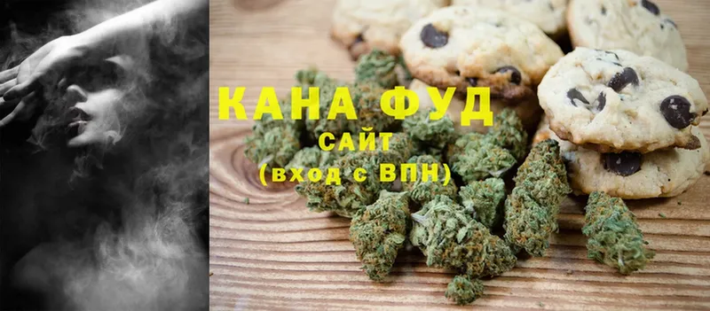 Cannafood конопля  где купить наркотик  Отрадная 