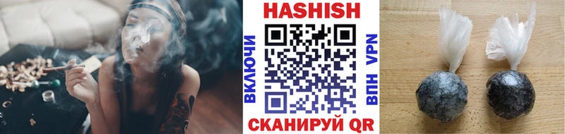 Гашиш гарик  Отрадная 