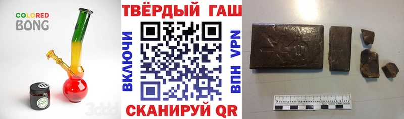ГАШ Cannabis Отрадная
