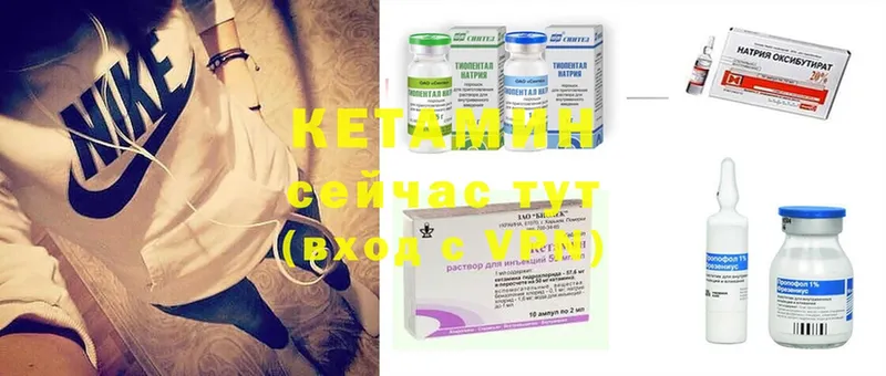 цены   Отрадная  КЕТАМИН ketamine 