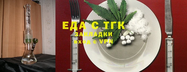 MDMA Пестово