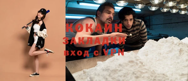 мяу мяу мука Семилуки