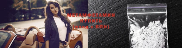 дурь Волоколамск