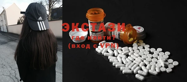 MDMA Пестово