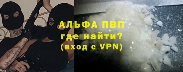 стаф Переславль-Залесский