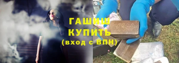 стаф Переславль-Залесский