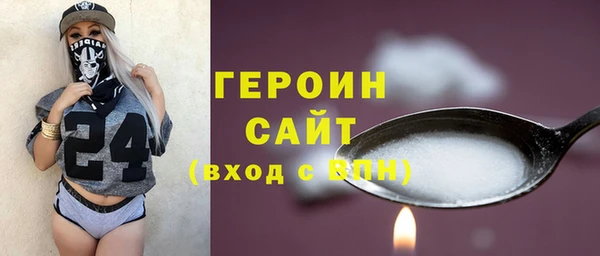 spice Осташков