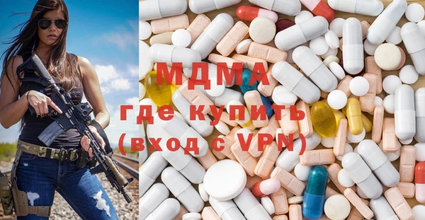 МДМА Саяногорск