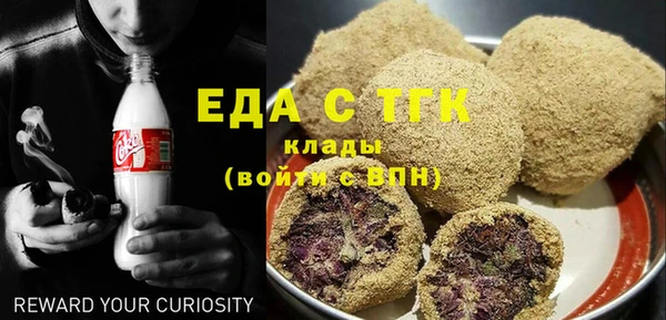 крисы Пересвет