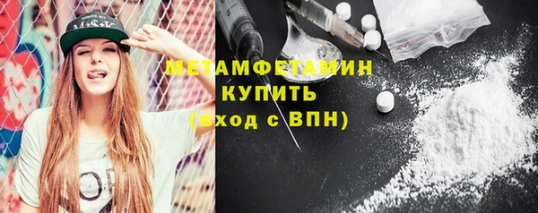 бутик Волосово