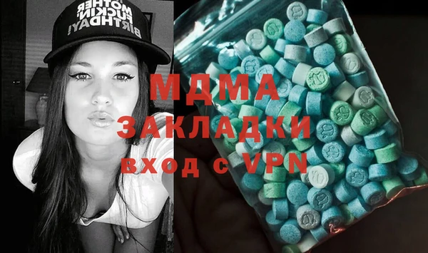MDMA Пестово