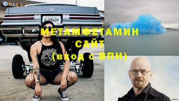 стаф Переславль-Залесский