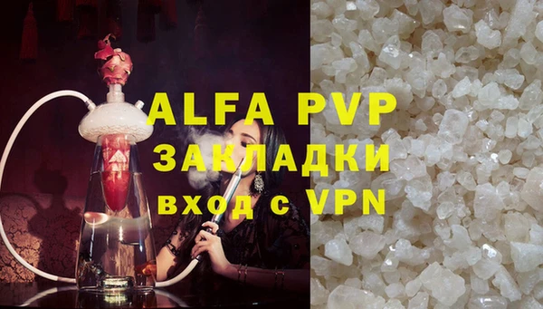 стаф Переславль-Залесский