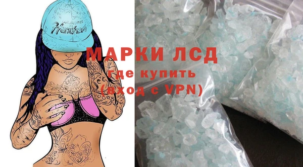 кокаин колумбия Осинники