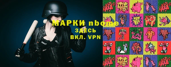 стаф Переславль-Залесский