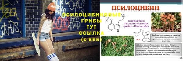 круглые Покровск