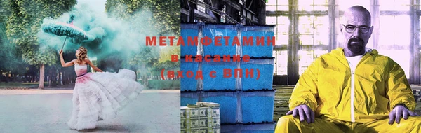 MDMA Пестово