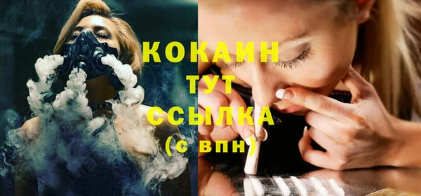 стаф Переславль-Залесский