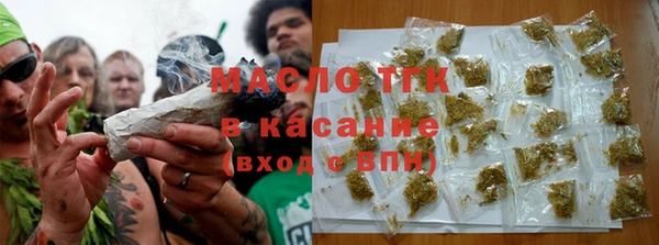стаф Переславль-Залесский