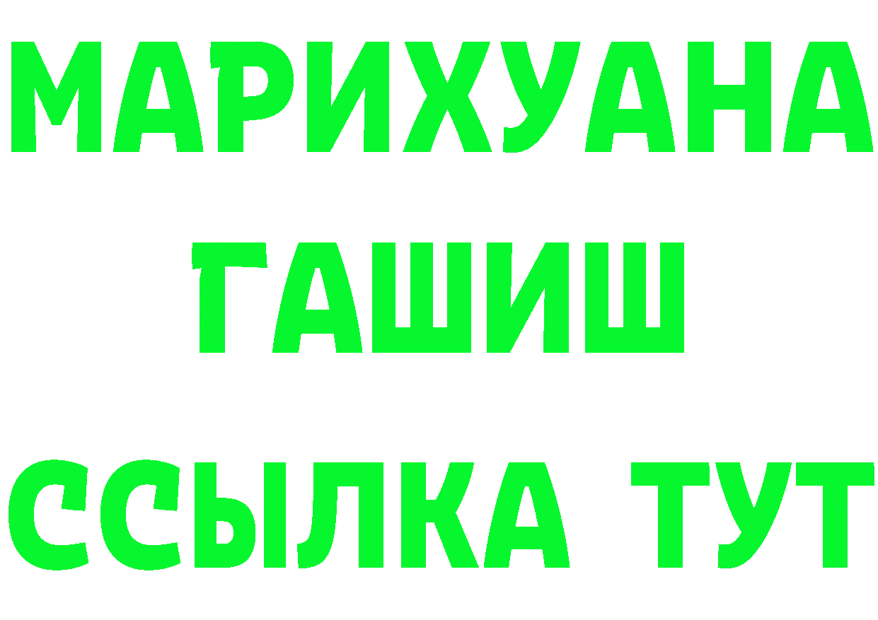 МЕФ 4 MMC онион это мега Отрадная