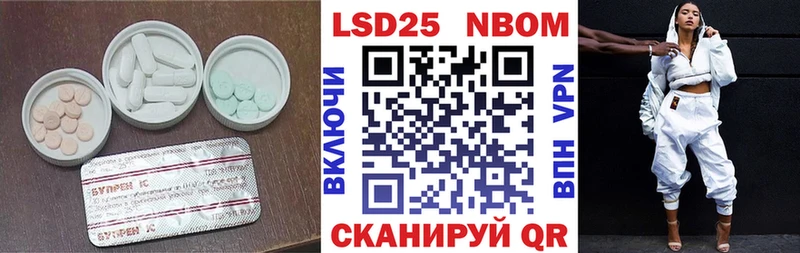 ЛСД экстази ecstasy  наркошоп  Отрадная 