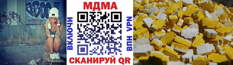 МДМА кристаллы  Отрадная 