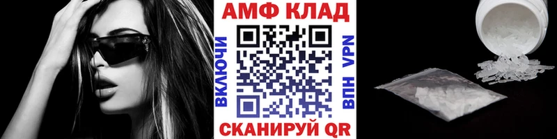 МЕТАМФЕТАМИН Декстрометамфетамин 99.9%  Отрадная 