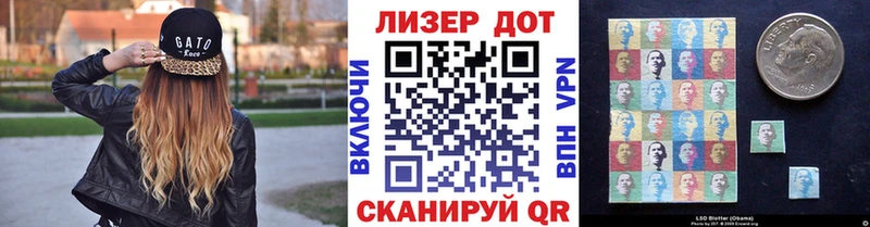 Марки NBOMe 1,8мг  Отрадная 