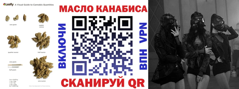 ТГК жижа  дарнет шоп  Отрадная 