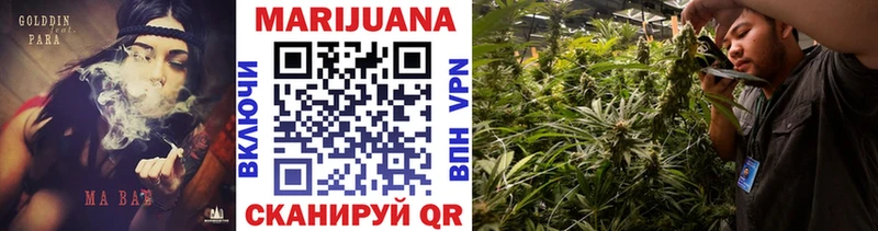 МАРИХУАНА SATIVA & INDICA Отрадная